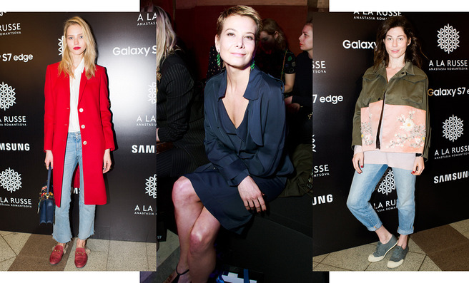 ����� ������ A La Russe � ������������ �����