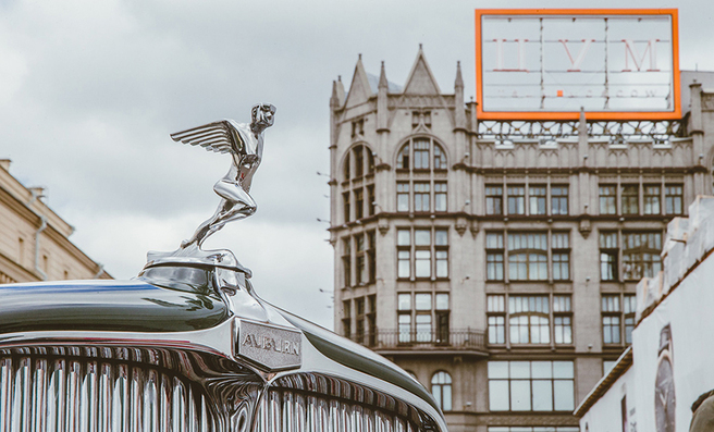 ����� �� ��������: ��������� ����� Chopard